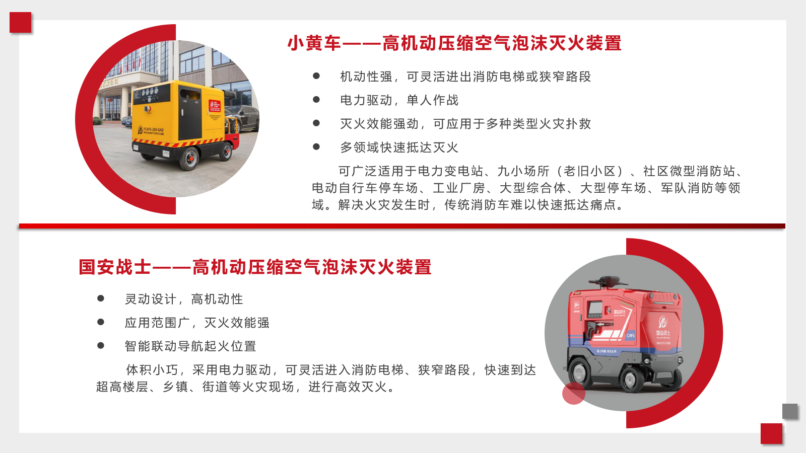 微信截圖_20230606155237.png